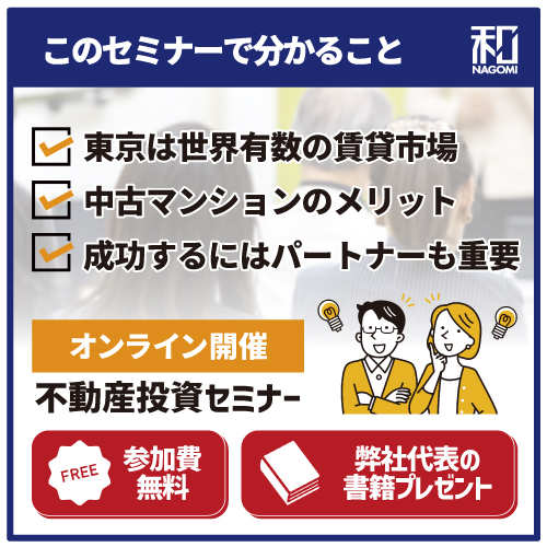 増税でも明るい未来を切り開く！
