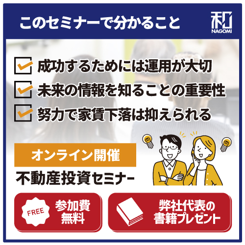 アフターフォローが必要な理由