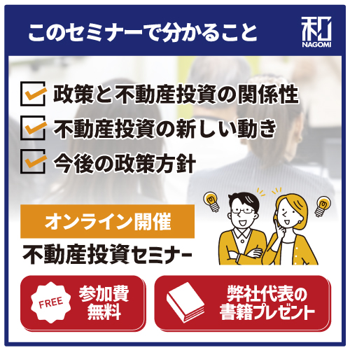 『東京』の未来はどうなる？