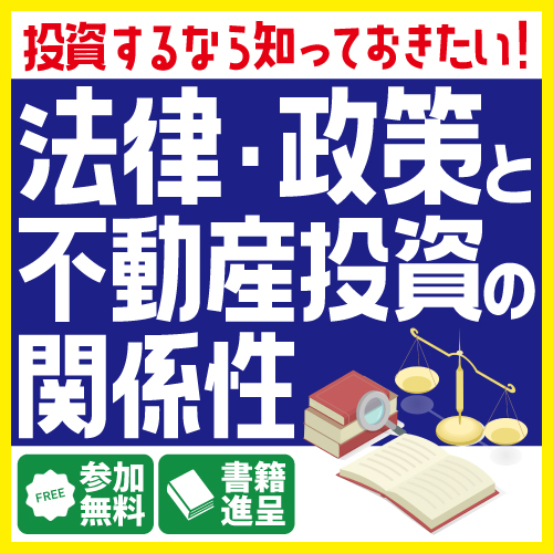 『東京』の未来はどうなる？