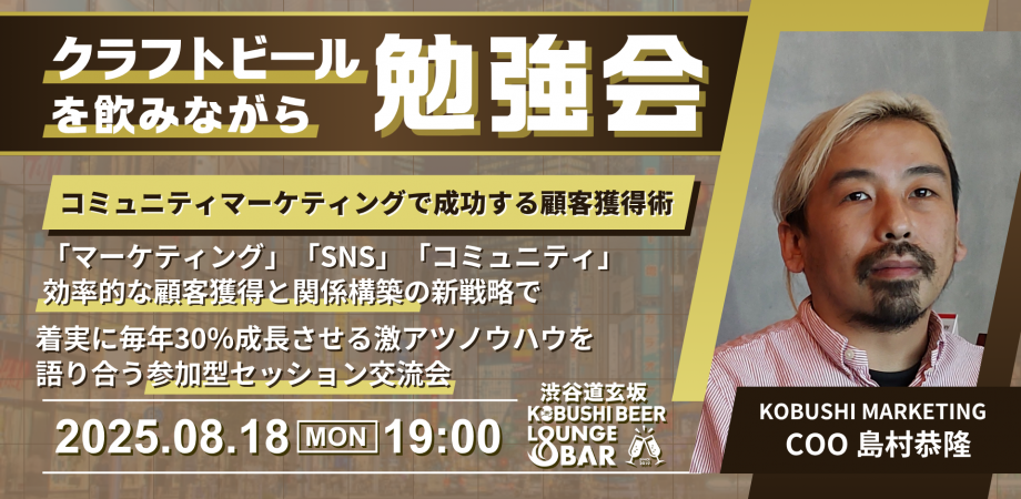 勉強会