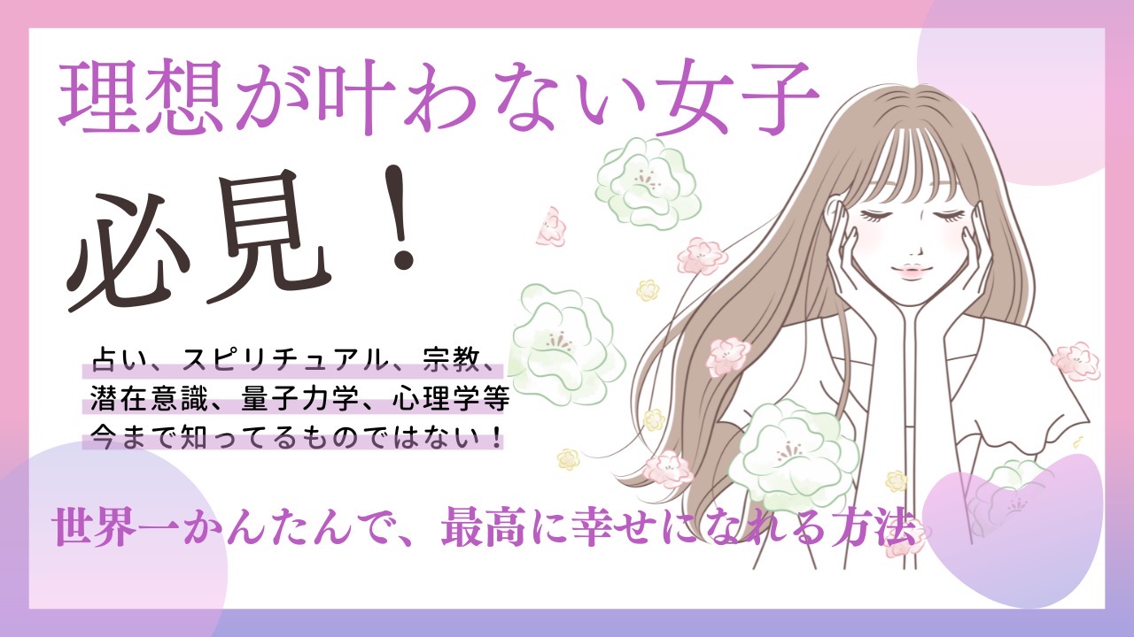 羅針盤セミナー