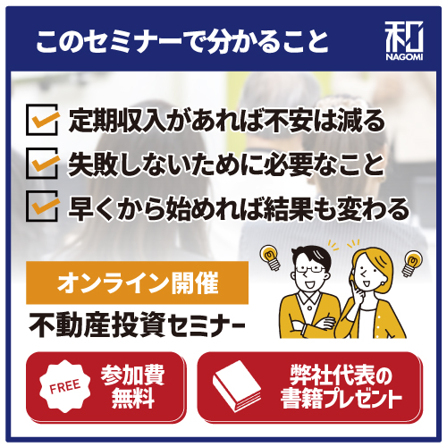 30代からの年金対策