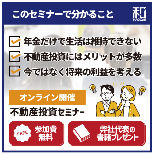 稼ぐ力のある今こそ資産運用