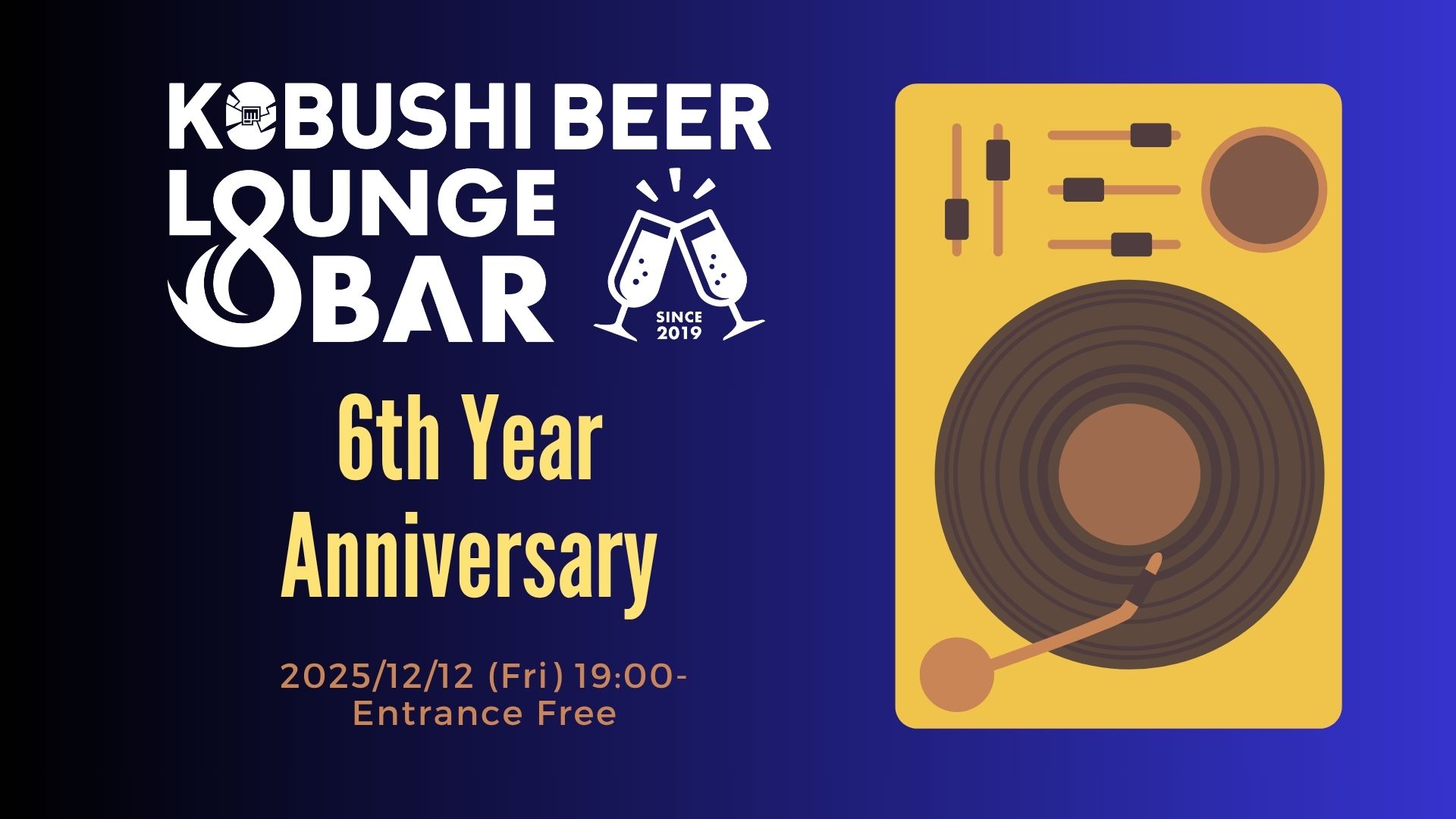 6周年記念パーティー