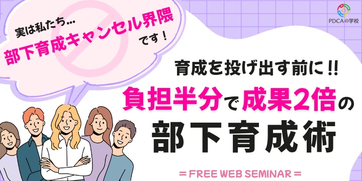 ＜新＞アンガーマネジメント