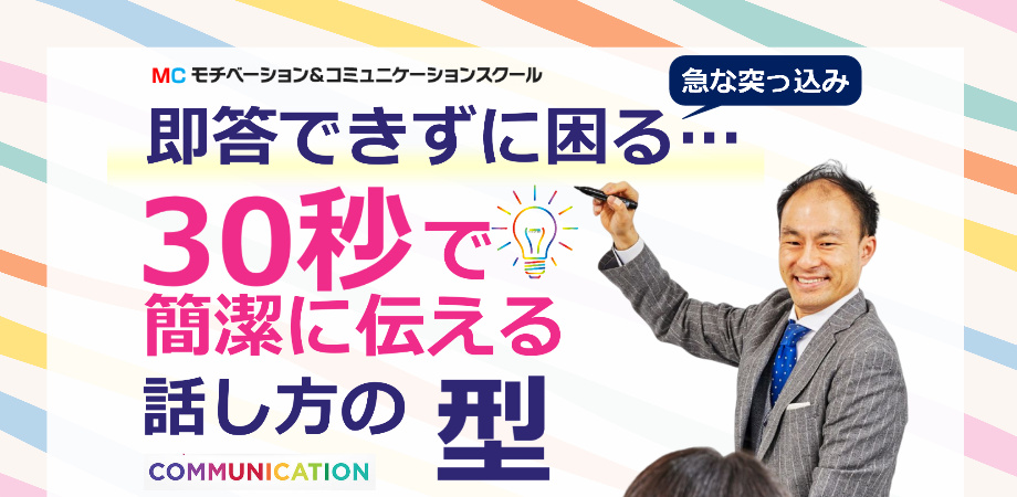 新宿：突っ込まれても切り返す